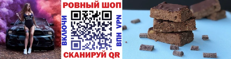 Магазины продажи наркотиков Арзамас АМФ Кокаин Мефедрон Alpha-PVP Каннабис ГАШ
