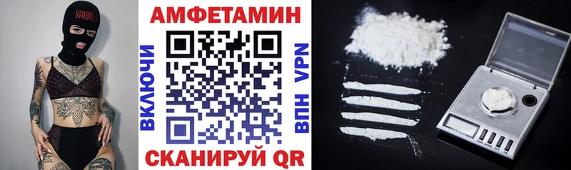 Амфетамин 97%  Арзамас 