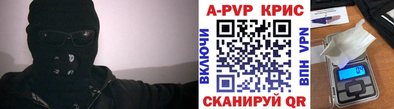 Альфа ПВП VHQ  купить закладку  Арзамас 