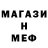 КЕТАМИН VHQ K Malloy