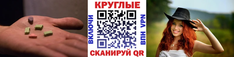 сколько стоит  KRAKEN зеркало  Экстази 280 MDMA  нарко площадка клад  Арзамас 