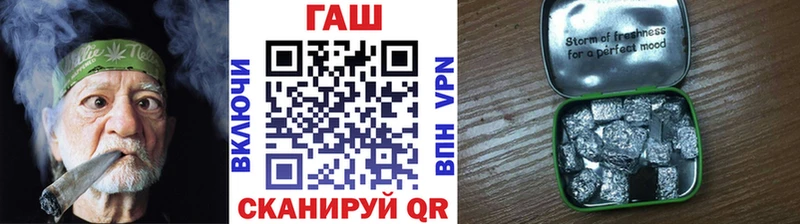 ГАШИШ индика сатива  Арзамас 