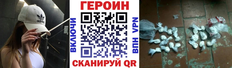 ГЕРОИН Афган  кракен как войти  Арзамас  где купить наркоту 