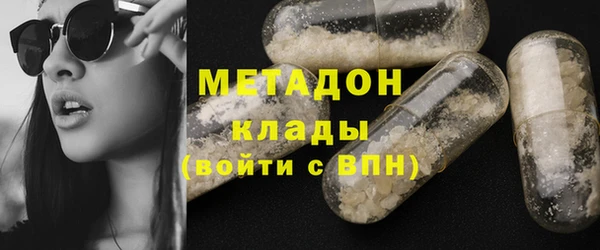 молекула духа Армянск