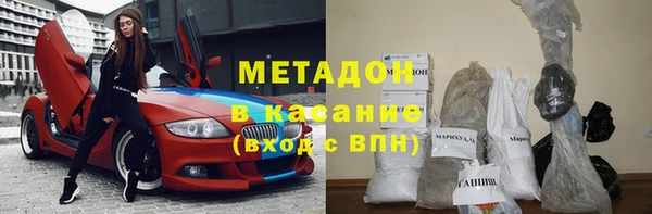 молекула духа Армянск