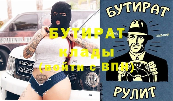 сатива Аркадак