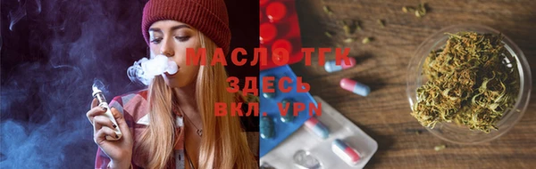 молекула духа Армянск