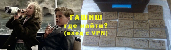 молекула духа Армянск
