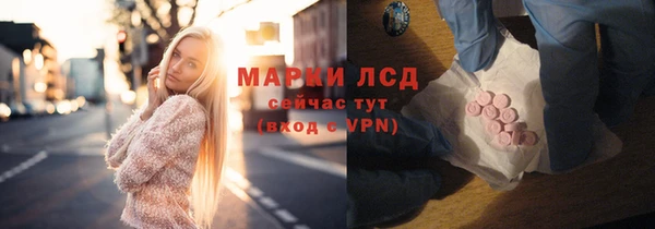 молекула духа Армянск