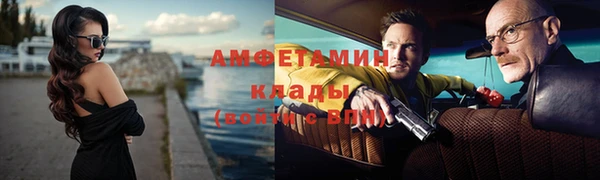 молекула духа Армянск
