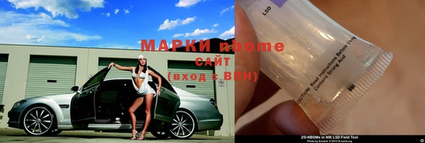 молекула духа Армянск