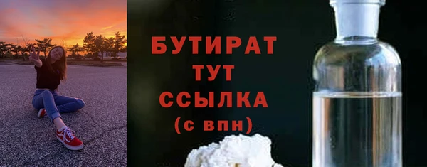 сатива Аркадак