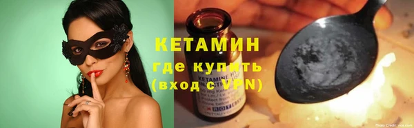 молекула духа Армянск