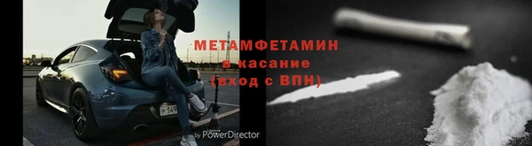 молекула духа Армянск