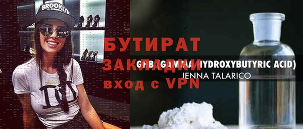 mix Медвежьегорск