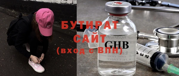молекула духа Армянск