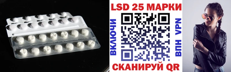 Лсд 25 экстази ecstasy  Арзамас 