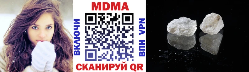МДМА crystal  Арзамас 