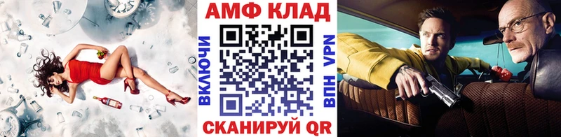 купить наркоту  Арзамас  МЕТАМФЕТАМИН пудра 
