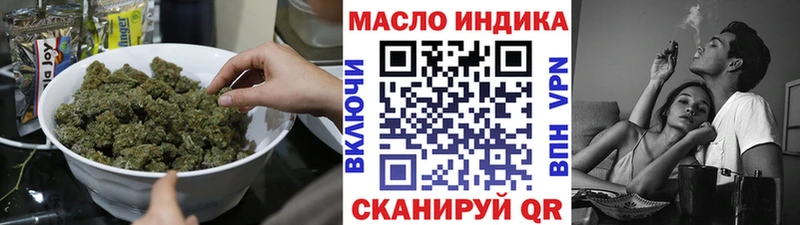 ТГК Wax  дарнет шоп  Арзамас 