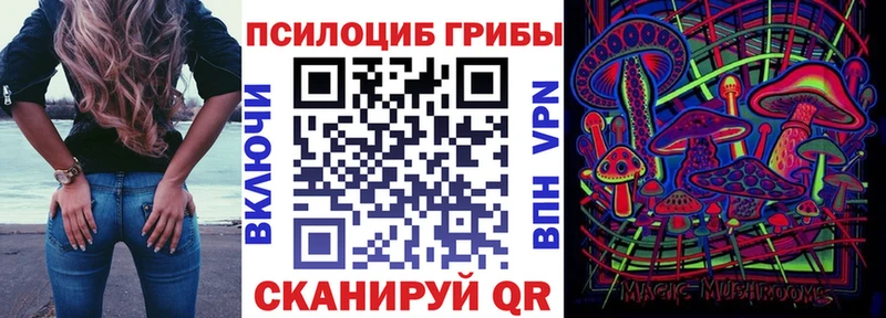 Галлюциногенные грибы ЛСД  это как зайти  Арзамас 